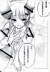 (C70) [Akifumi-chan (Ozawa Akifumi)] Maocheck Sono 162