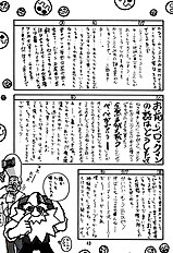 Rock Buster Go Shot!!