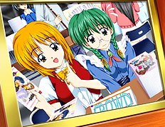 Doushin - Same Heart