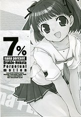 [Drakle-Nekota Perpetual motion] 7