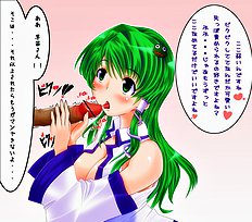 Touhou Pics Collection From Sanae Kochiya 1