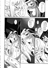 Motchie - Mercyful Fate!