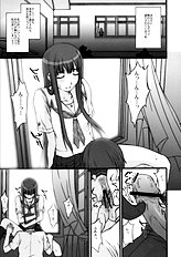 [Secret Society M] Bittersweet KISS