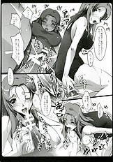 [Ryu-Seki-Do] KimeSuku