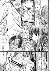 [kawaisou na ko] Erikosan no hon