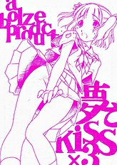 (C70) [bolze. (rit.)] Yume De Kiss x 3