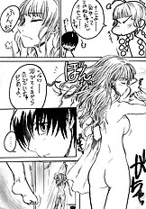 [Sledgehammer Out! (Yoshijima Ataru)] Water Lily