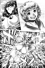 NAMI SOS! KEIKO & CHASATO