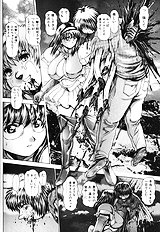 NAMI SOS! KEIKO & CHASATO