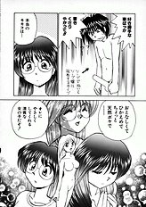 [JAP] Kuikomi Scanties