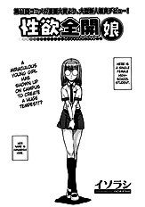 Seiyoku Zenkai Musume