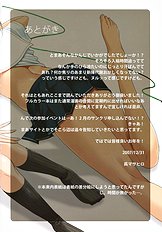 [etcycle (Cle Masahiro)] CL-orz'1