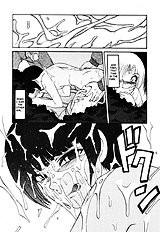 In a Quagmire - Fragile 2