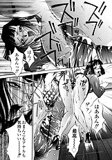 [Psycho] The Serf as Flesh Hole