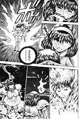 NAMI SOS! KEIKO & CHASATO