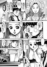 BIKINI NO REINA SENSEI