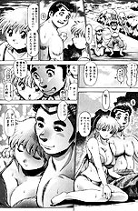 NAMI SOS! KEIKO & CHASATO