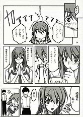 [bokujou tei] Kimi to kiss yori