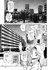 MARIKOSAN TO SHITEMITE