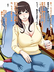 [Hamasei] H all the time and I want to Aunt!