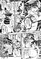 MARIKOSAN TO SHITEMITE