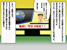 Exotic group, blowjob, big tits hentai archive