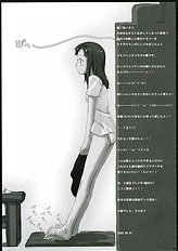 [Sakura Koubou][Sakura Kotetsu] Moteamasu