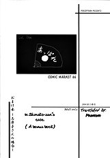 Marimite - In Shimako-san's case