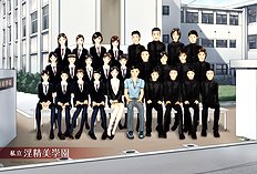 [H&Stock] Shiritsu Inseibi School