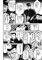 MARIKOSAN TO SHITEMITE