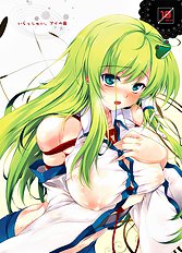 Touhou Pics Collection From Sanae Kochiya 2