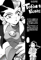 Rock Buster Go Shot!!