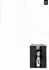 [Zattou Keshiki] NAKED FEELS