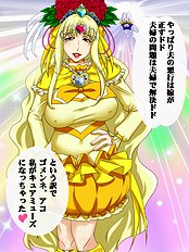 [Hamasei] And his daughter