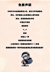 Torokeru Asobi Melty Play