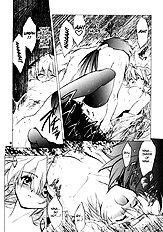 Waga Ha Kurashi, Saredo Uruwashi 2