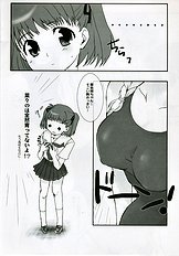 [Drakle-Nekota Perpetual motion] 7