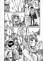 (C70) [Maruta Do-jo (MARUTA)] Mao Kiss