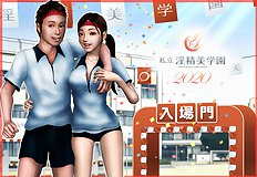 [H&Stock] shiritsu in sei bigaku sono 2020 nendo han