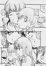 [MARUARAI (Arai Kazuki)] Suki Dakara