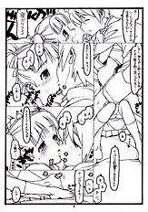 (C70) [bolze. (rit.)] Yume De Kiss x 3