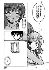 (SC33) [VISTA (Odawara Hakone)] Maokiss