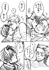 Yaoi images set 046