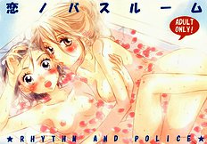 Bathroom Of Love (Koi No Susume) [Odoru Daisousasen (Rhythm And Police)(Morinaga Milk)][ENG]