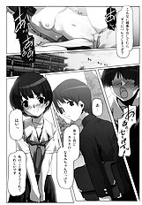 [Kacchuu Musume] Ura Nana Vol.3 -Kakera-