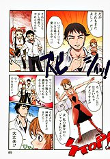 H na Shijuusou vol.1