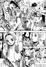 BIKINI NO REINA SENSEI