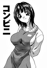 [Psycho] The Serf as Flesh Hole