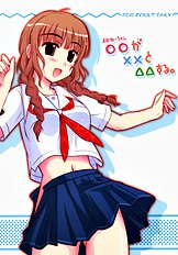 [Heppoko Youchien] ○○ ga, ×× to, △△suru