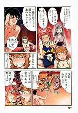 H na Shijuusou vol.1